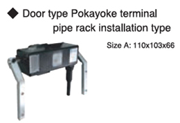 Door type Pokayoke terminal pipe rack installation type