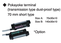 Pokayoke terminal transmission type dust-proof type 70 mm short type