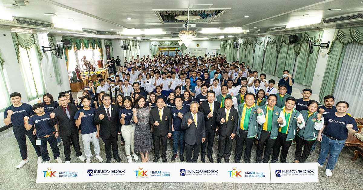 มากกว่ารางวัลคือโอกาส…การแข่งขันหุ่นยนต์ Innovedex 2023 โดย ทีเคเค คอร์ปอเรชั่น เวทีต่อยอดความฝันให้เด็กไทยก้าวสู่ความเป็นหนึ่งในวงการหุ่นยนต์โลก