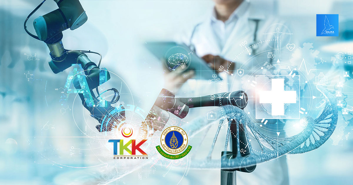 TKK จับมือ ศิริราช สร้างต้นแบบความร่วมมือภาครัฐ-เอกชน ใช้ หุ่นยนต์และ AI แบ่งเบาภาระบุคลากรการแพทย์ ส่งมอบบริการทันสมัยให้คนไทย