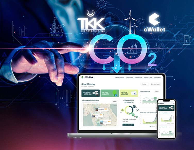 TKK Corporation ประกาศความพร้อม เป็นตัวแทนให้บริการ cWallet แพลตฟอร์มจัดการ คาร์บอนฟุตพริ้นท์องค์กร เสริมแกร่งให้ภาคอุตสาหกรรมไทย