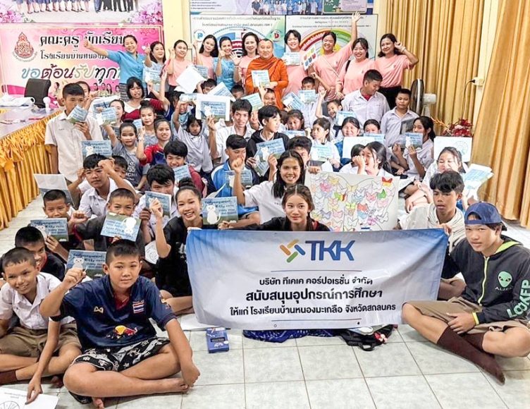 TKK ร่วมสร้างสมดุลการใช้เทคโนโลยีแต่พอดี เดินหน้าโครงการ ‘Inpsych’ ใช้นิทาน 2 ภาษา “คิตตี้และหนูแสนเศร้า” ติดอาวุธให้เด็กไทยห่างไกลภาวะซึมเศร้า